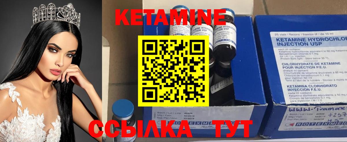 Кетамин ketamine  Вход с VPN  Рославль  даркнет Telegram  КЕТАМИН ketamine 