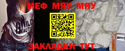 экстази Гусиноозёрск