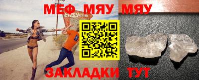 гашишное масло Гусь-Хрустальный