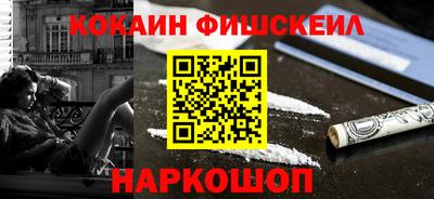 гашишное масло Гусь-Хрустальный