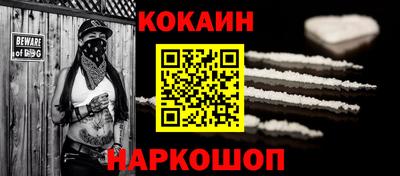 экстази Гусиноозёрск
