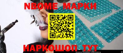 гашишное масло Гусь-Хрустальный