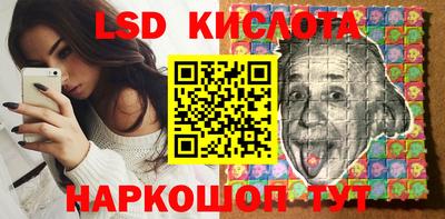 каннабис Гусев