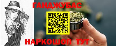 экстази Гусиноозёрск