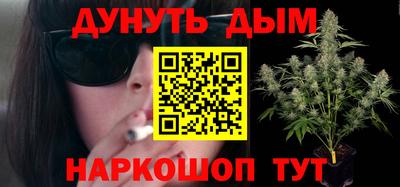 каннабис Гусев