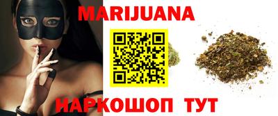 каннабис Гусев