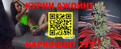 каннабис Гусев