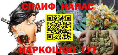 гашишное масло Гусь-Хрустальный