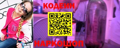 гашишное масло Гусь-Хрустальный