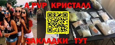 экстази Гусиноозёрск