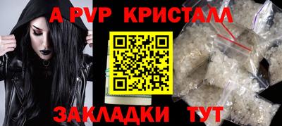 гашишное масло Гусь-Хрустальный