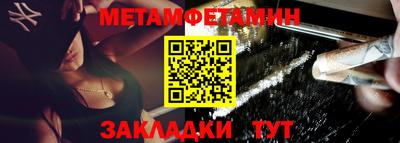 экстази Гусиноозёрск
