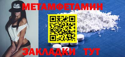 экстази Гусиноозёрск