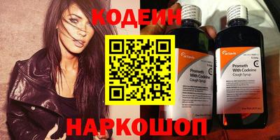 гашишное масло Гусь-Хрустальный