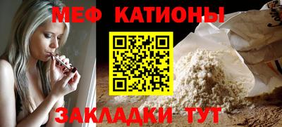гашишное масло Гусь-Хрустальный