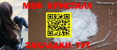 экстази Гусиноозёрск