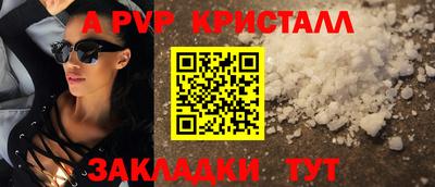 гашишное масло Гусь-Хрустальный
