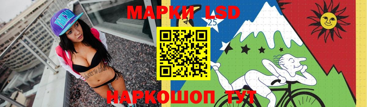 LSD-25 экстази ecstasy  Лсд 25 экстази ecstasy  Вход с VPN  MEGA зеркало  Рославль  LSD-25 экстази 