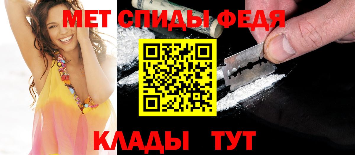 Метамфетамин кристалл  Вход с VPN  Рославль  Метамфетамин кристалл 
