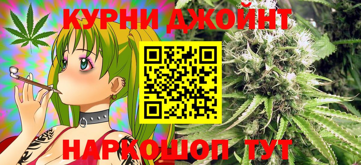 Канабис SATIVA & INDICA  Бошки марихуана индика  Рославль  МАРИХУАНА план  Вход с VPN 