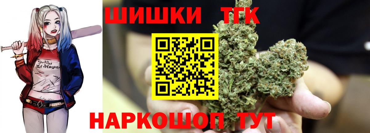Каннабис Amnesia Рославль
